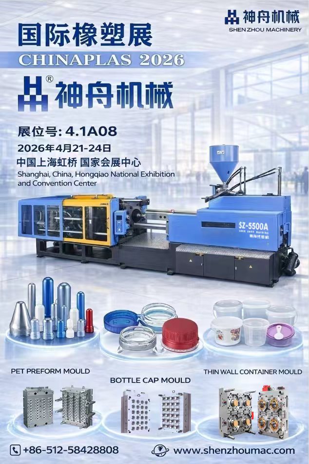 2026 Chinaplas