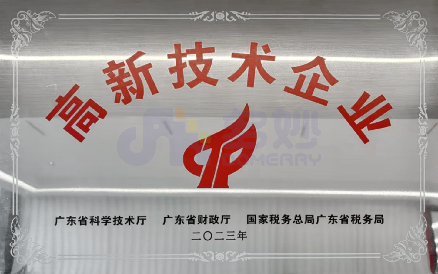 WPS图片.png