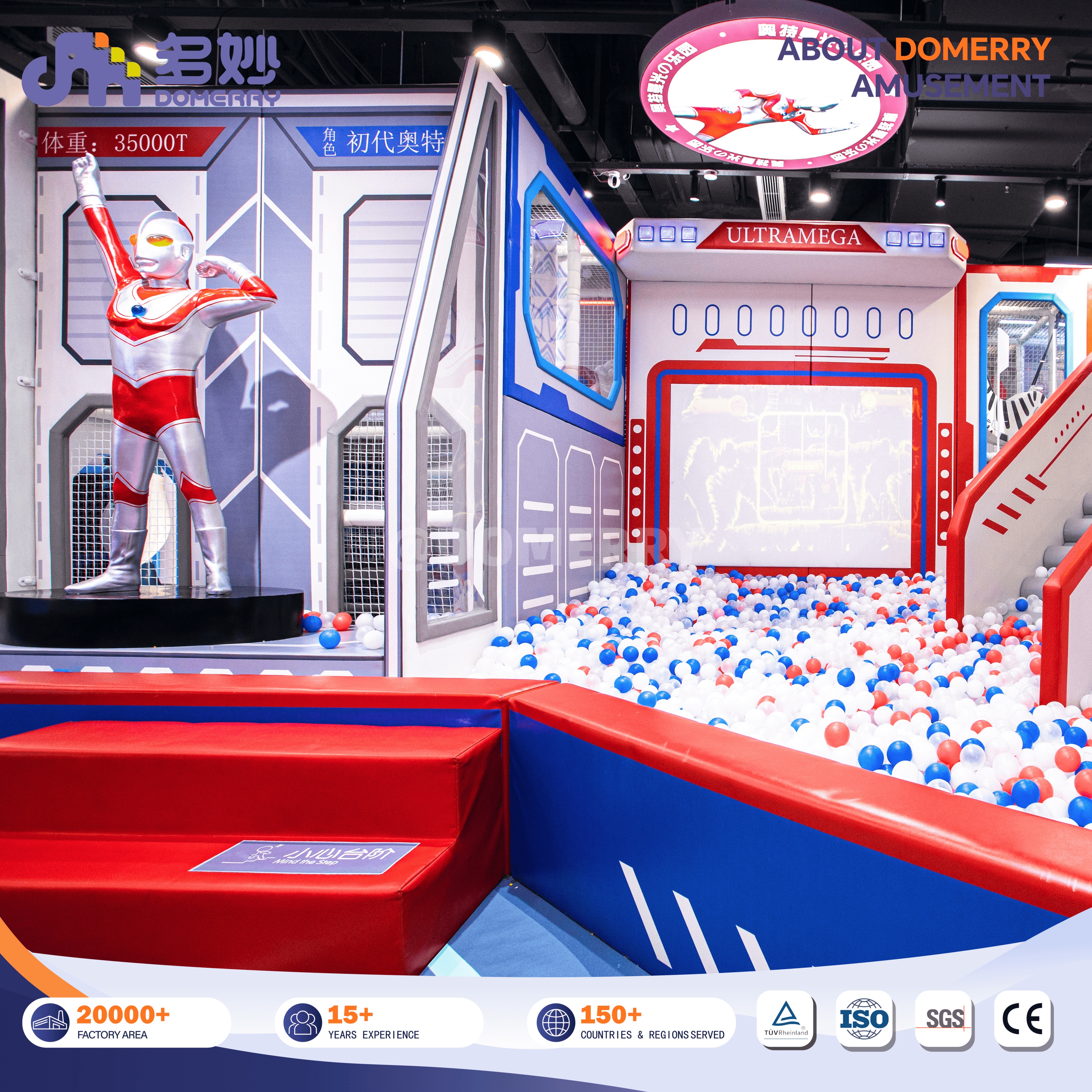 Ultraman Theme Park
