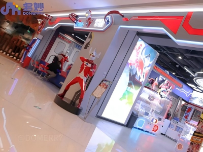 Ultraman Theme Park