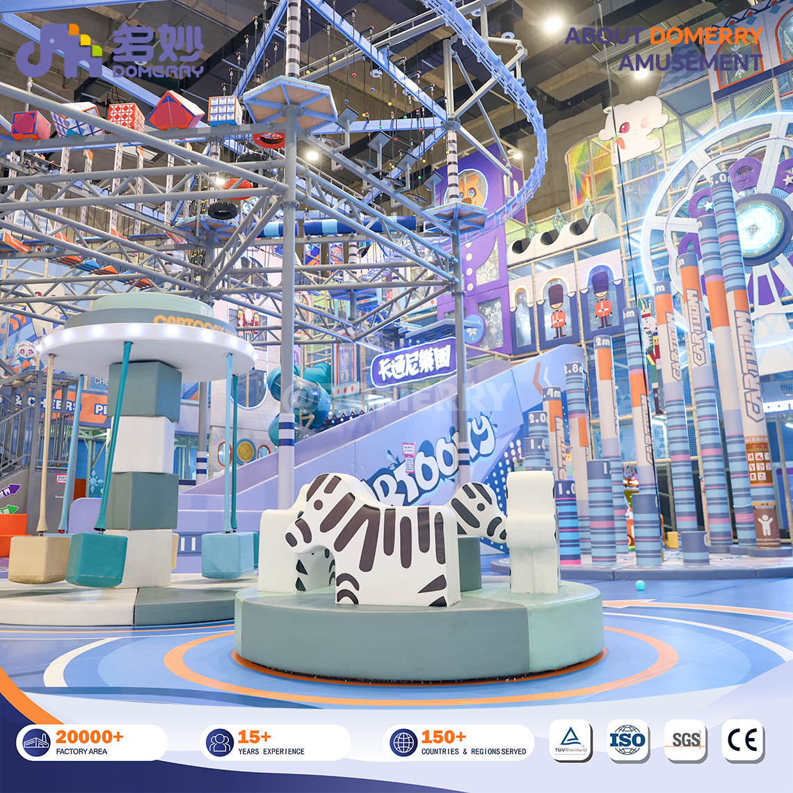 CHALLENGE FACTORY