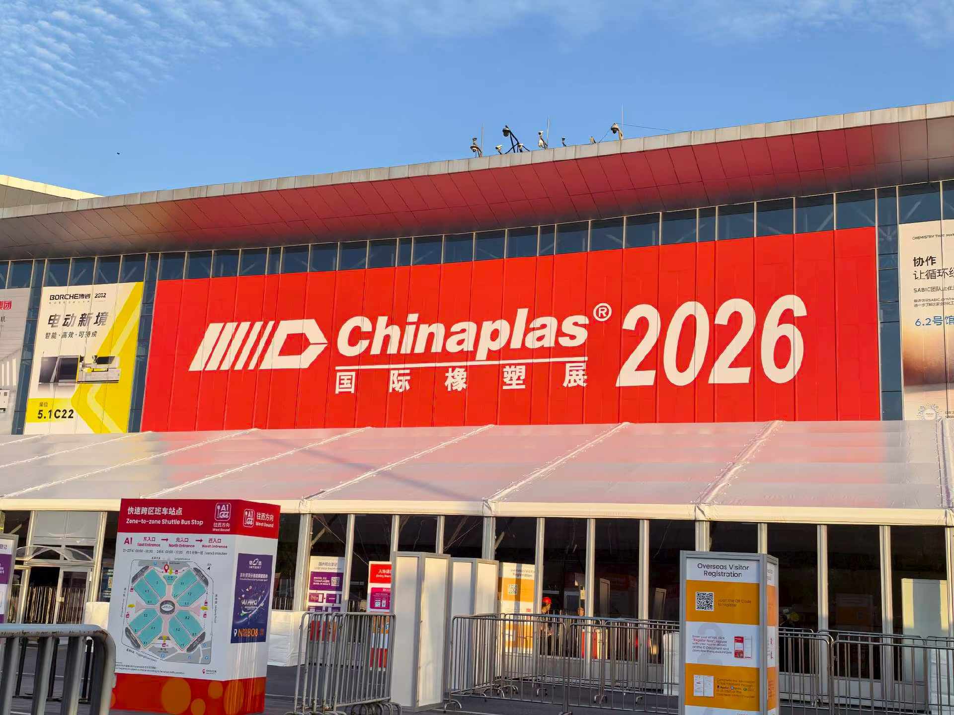 Visit Haixing at CHINAPLAS 2026 | Booth 5.1G81