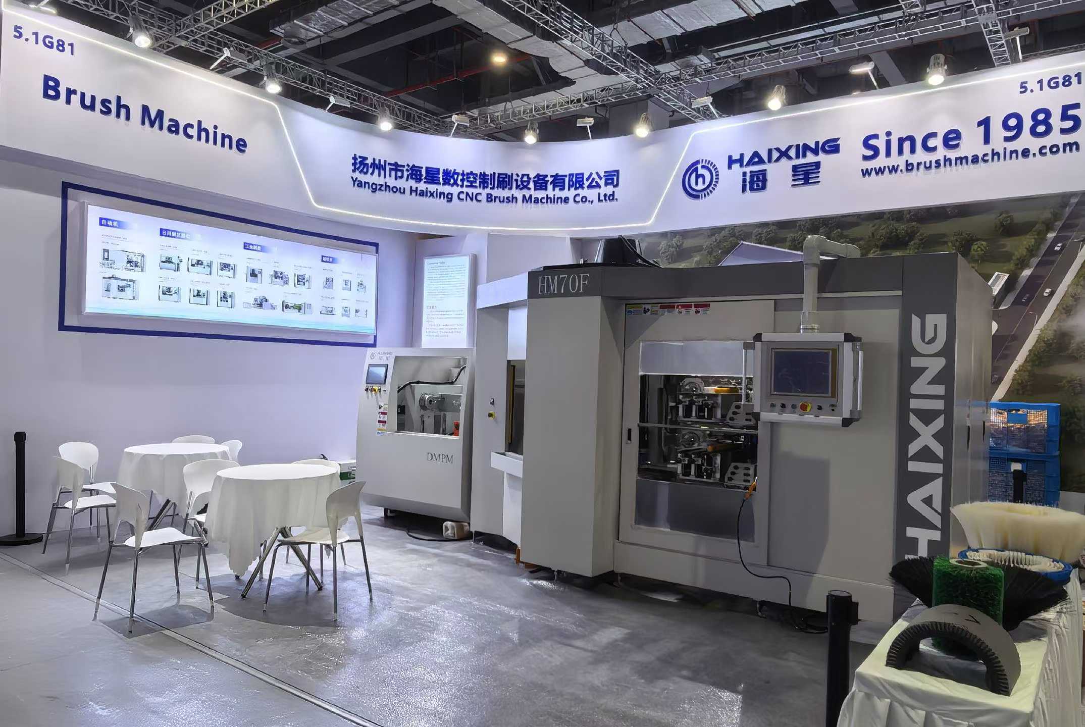 Visit Haixing at CHINAPLAS 2026 | Booth 5.1G81
