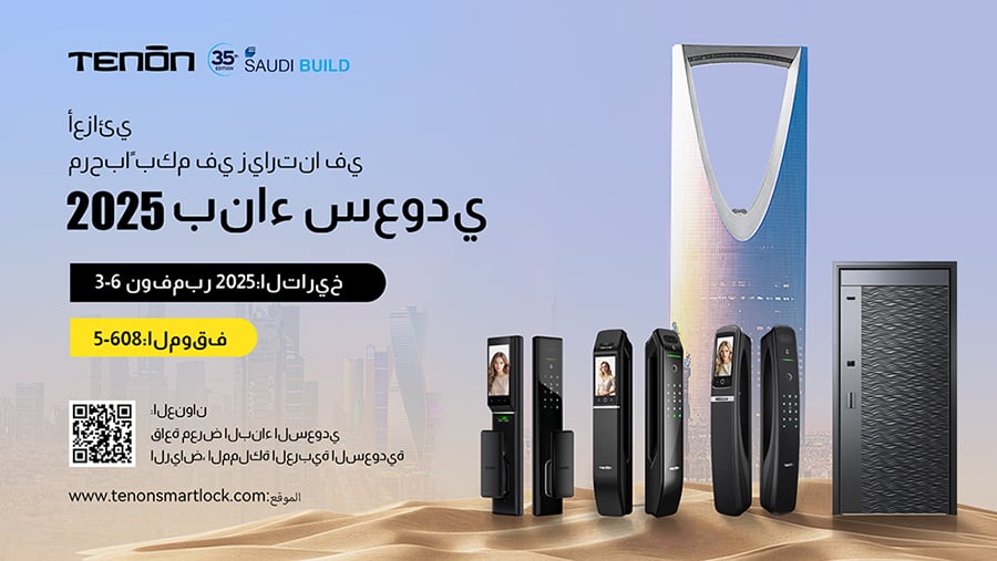تينون ترحب بكم بحفاوة في معرض السعودية للبناء 2025