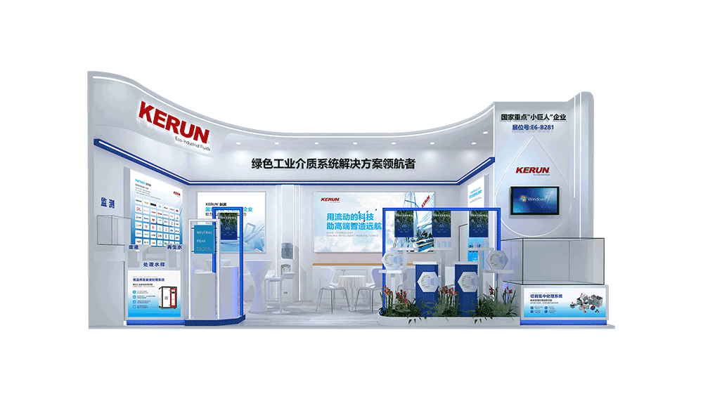 CIMT展位效果图.png