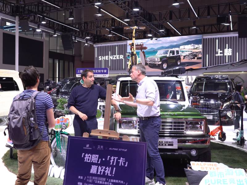 Shenzer Auto Shines at 2025 Shanghai Auto Show: Dual Debut of Luxury Customization and Rugged Off-Road Models Showcases 