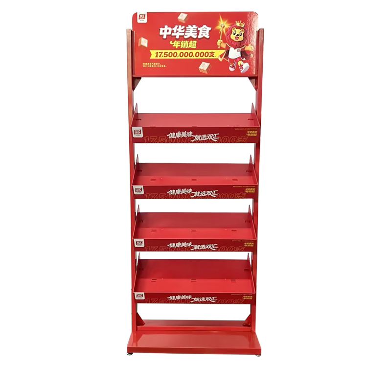 Modular Plastic & Metal Retail Display Rack - B