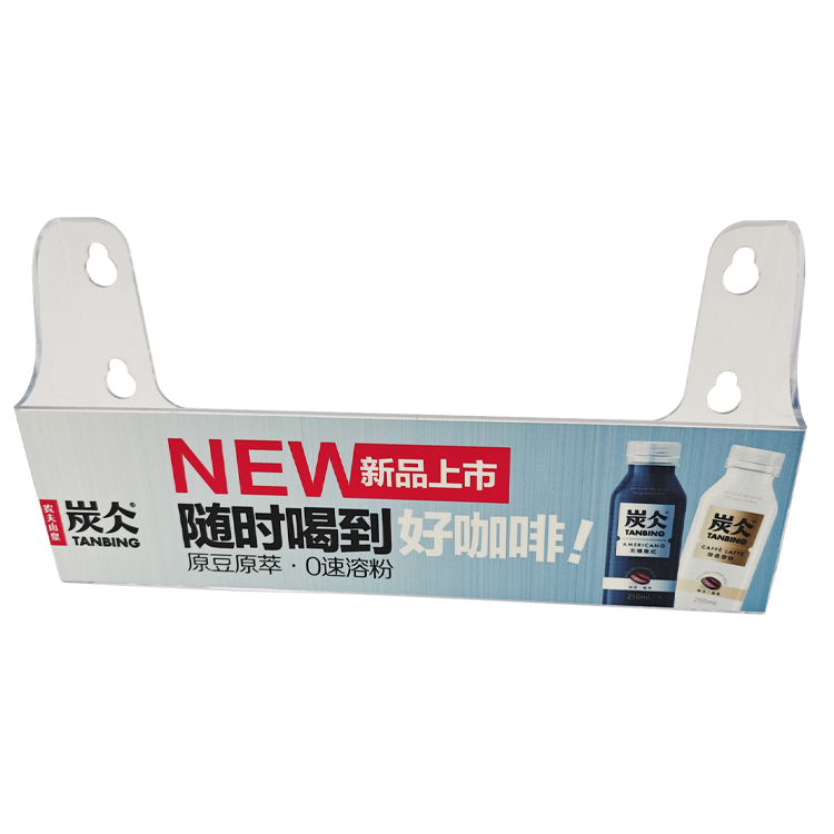 Yogurt Cooler Plastic Hanger - D
