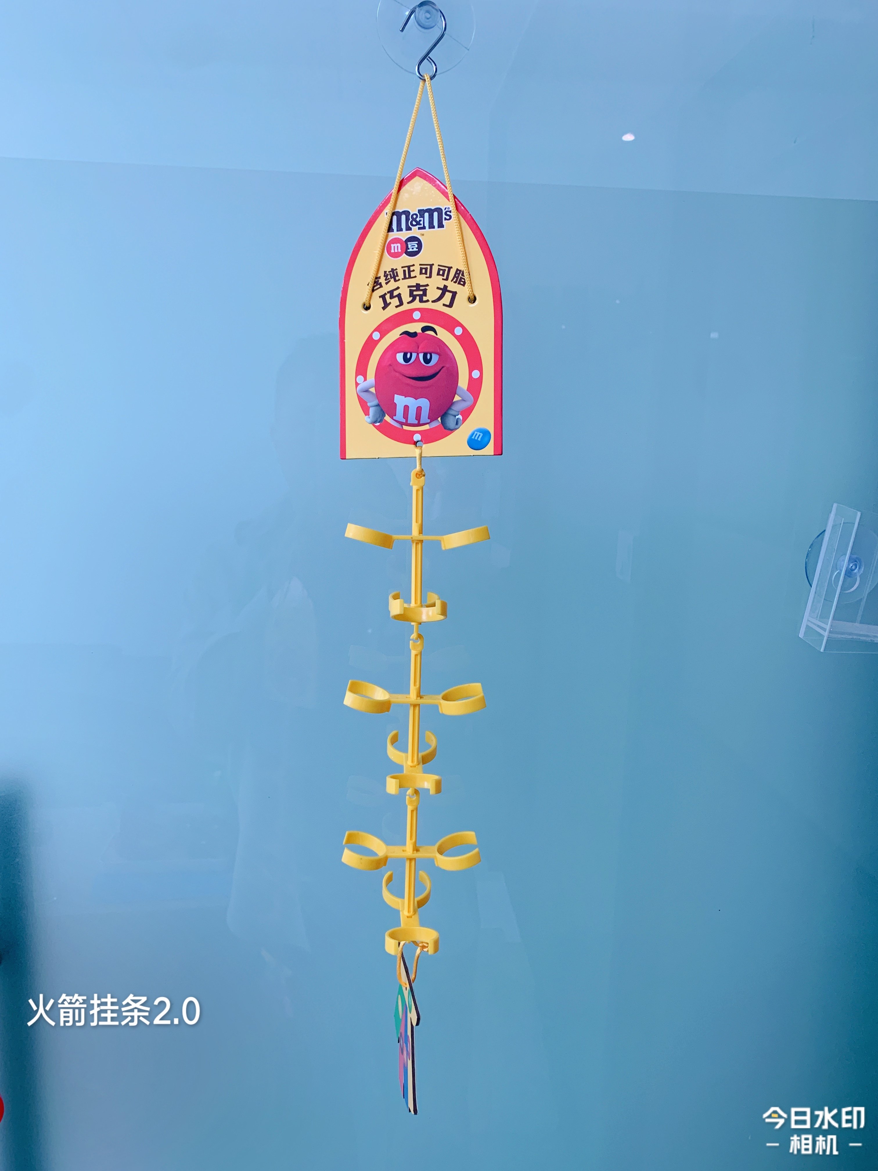 2026_01_04 11_23_26 火箭挂条2.0.jpg