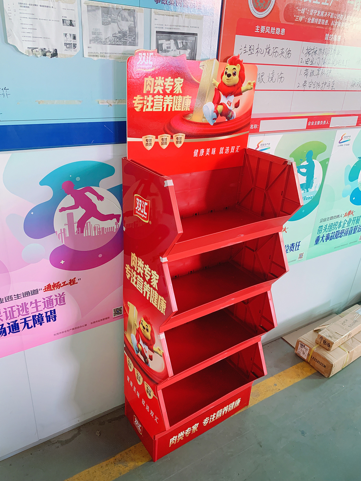 Merchandising Visual Aprimorado