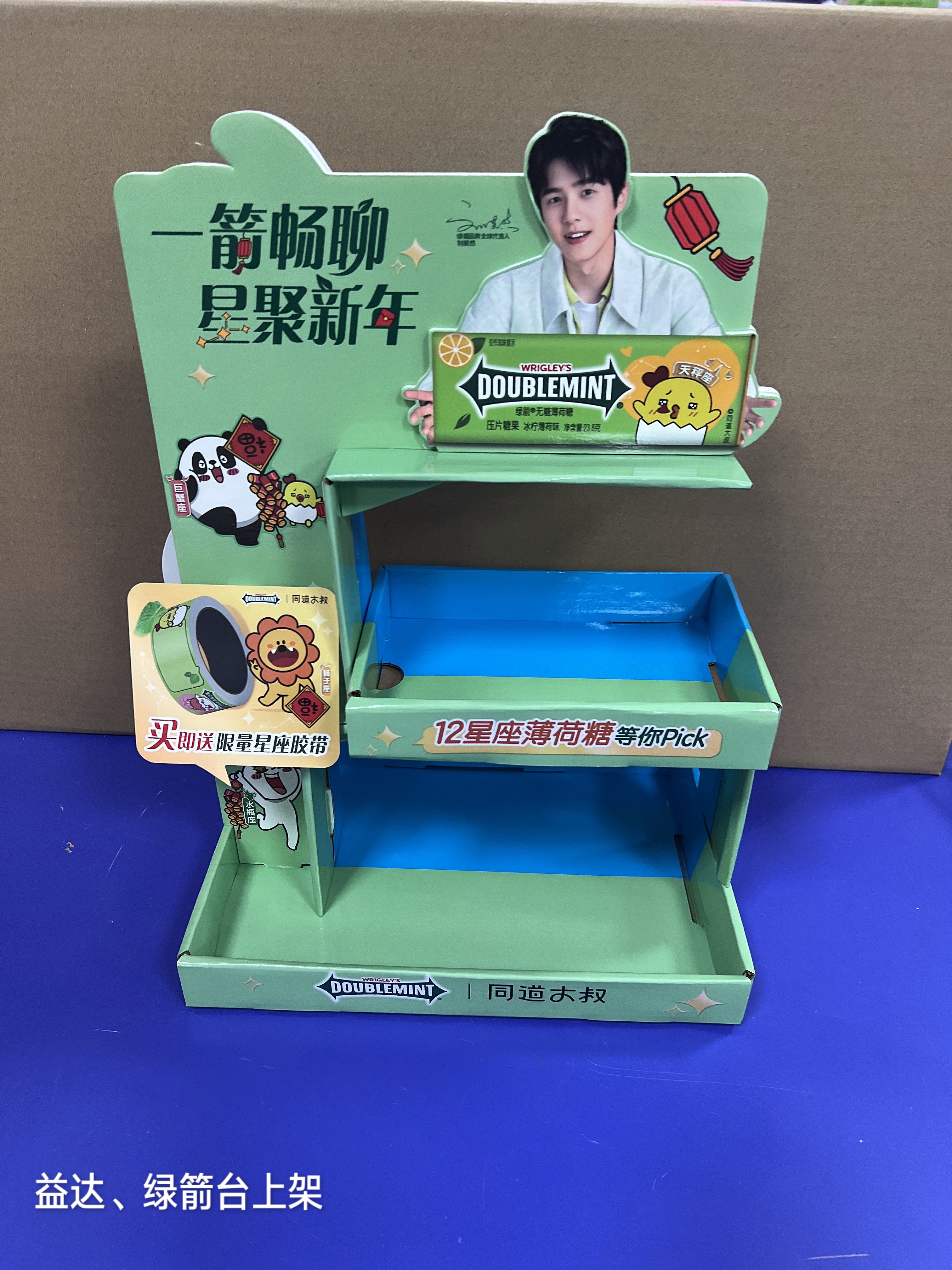 Cost-Effective Retail Solution