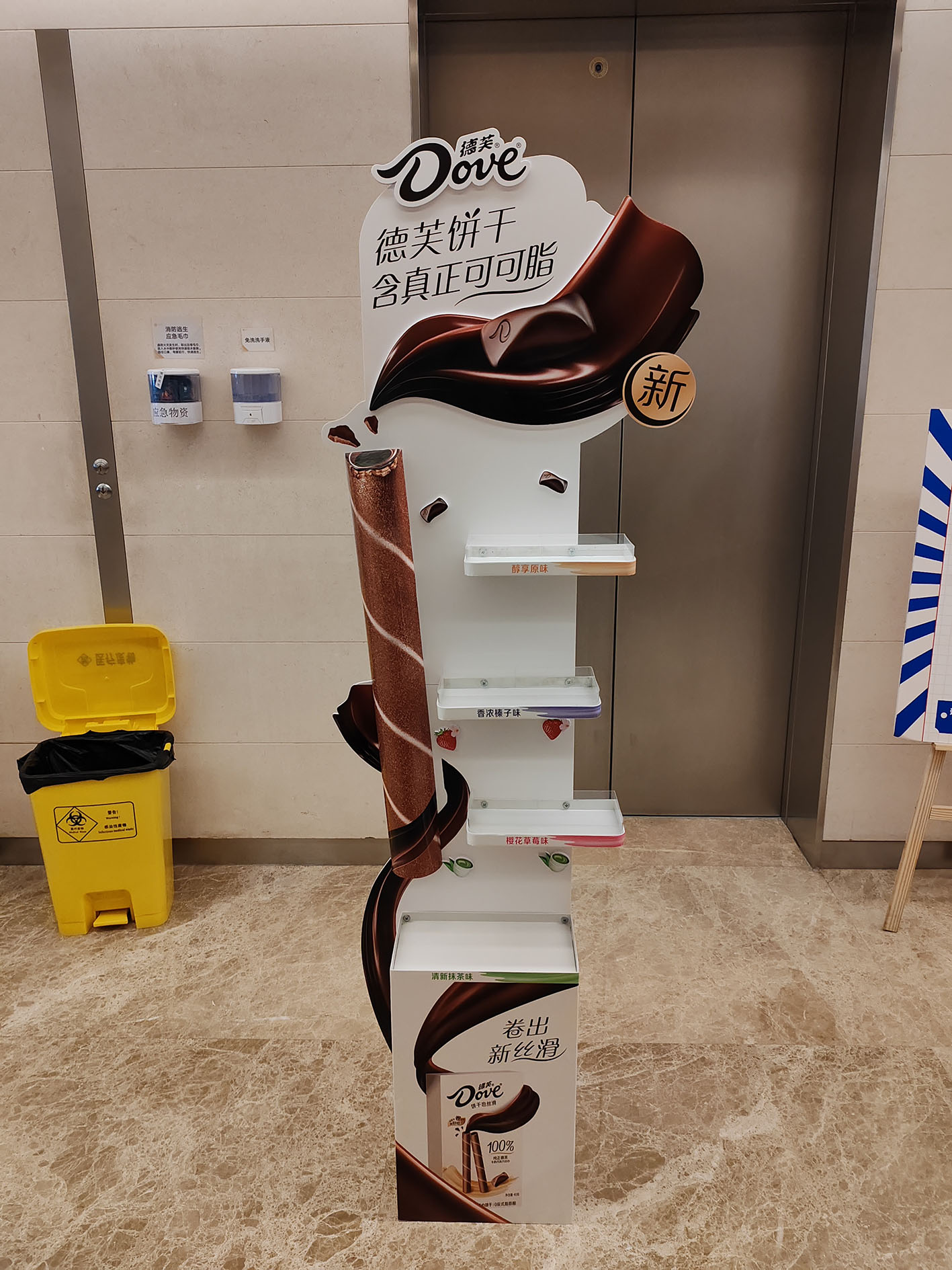 Advanced Temperature Control Technology in Chocolate Display Price Systems