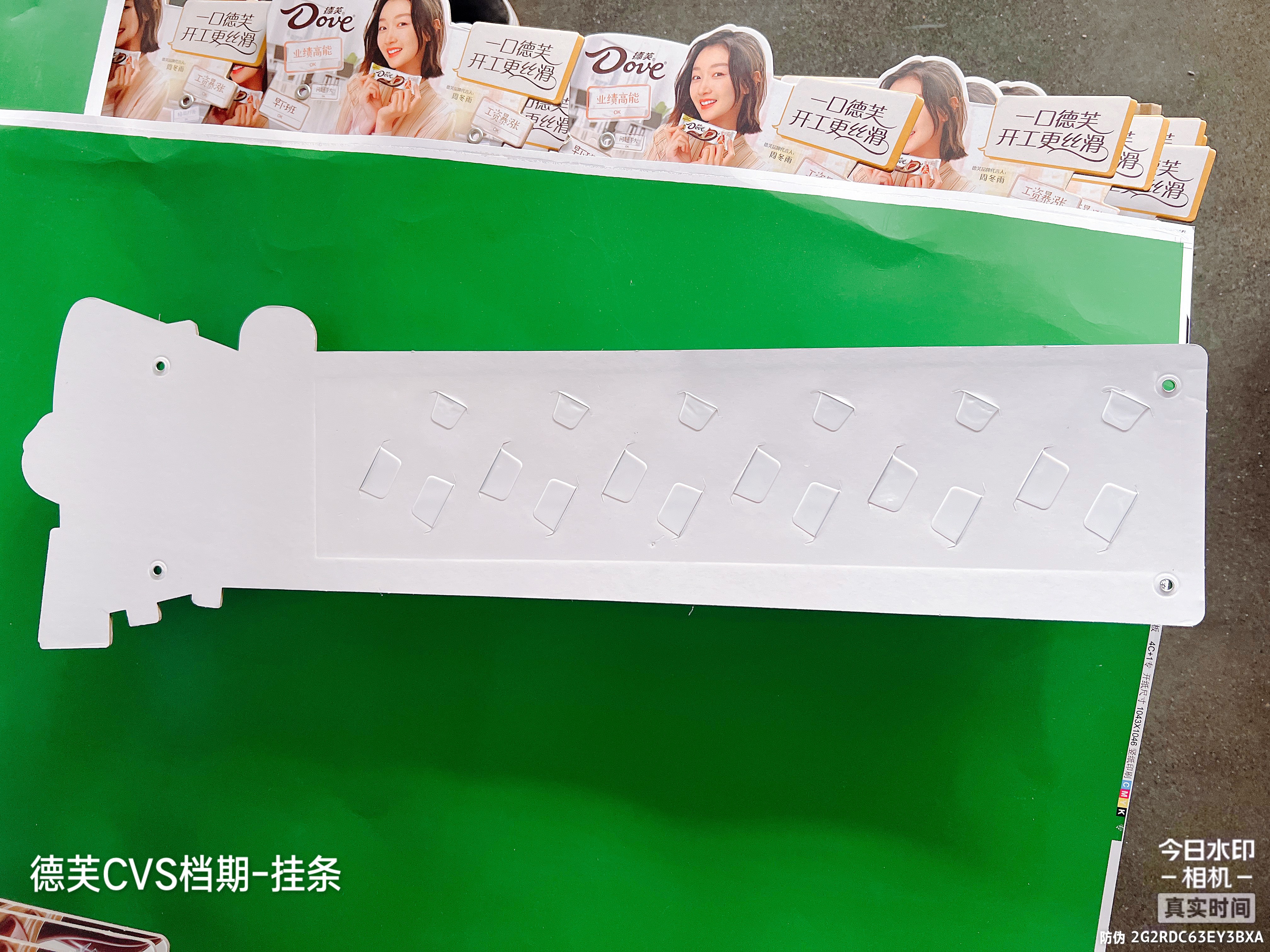 Enhanced Visual Merchandising Impact