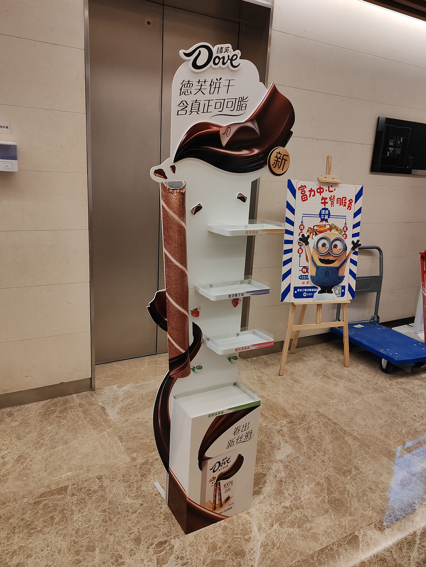 Enhanced Visual Merchandising and Lighting Features in Chocolate Display Price Solutions