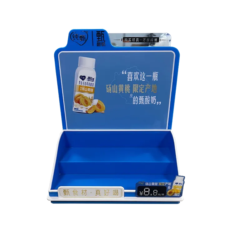 One-Piece Injection Molded Desktop POP Display Rack | Custom Retail Display for FMCG