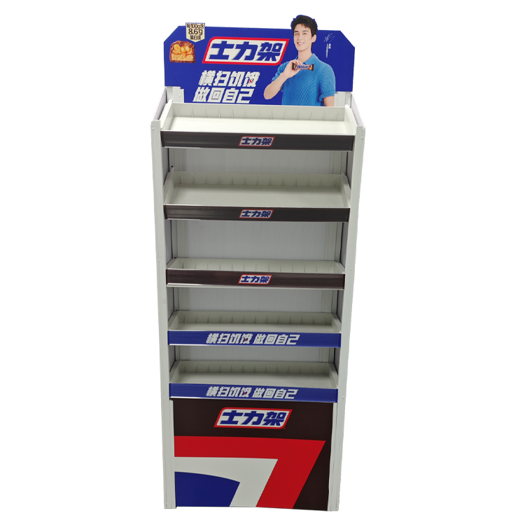 Modular Plastic & Metal Retail Display Rack - A