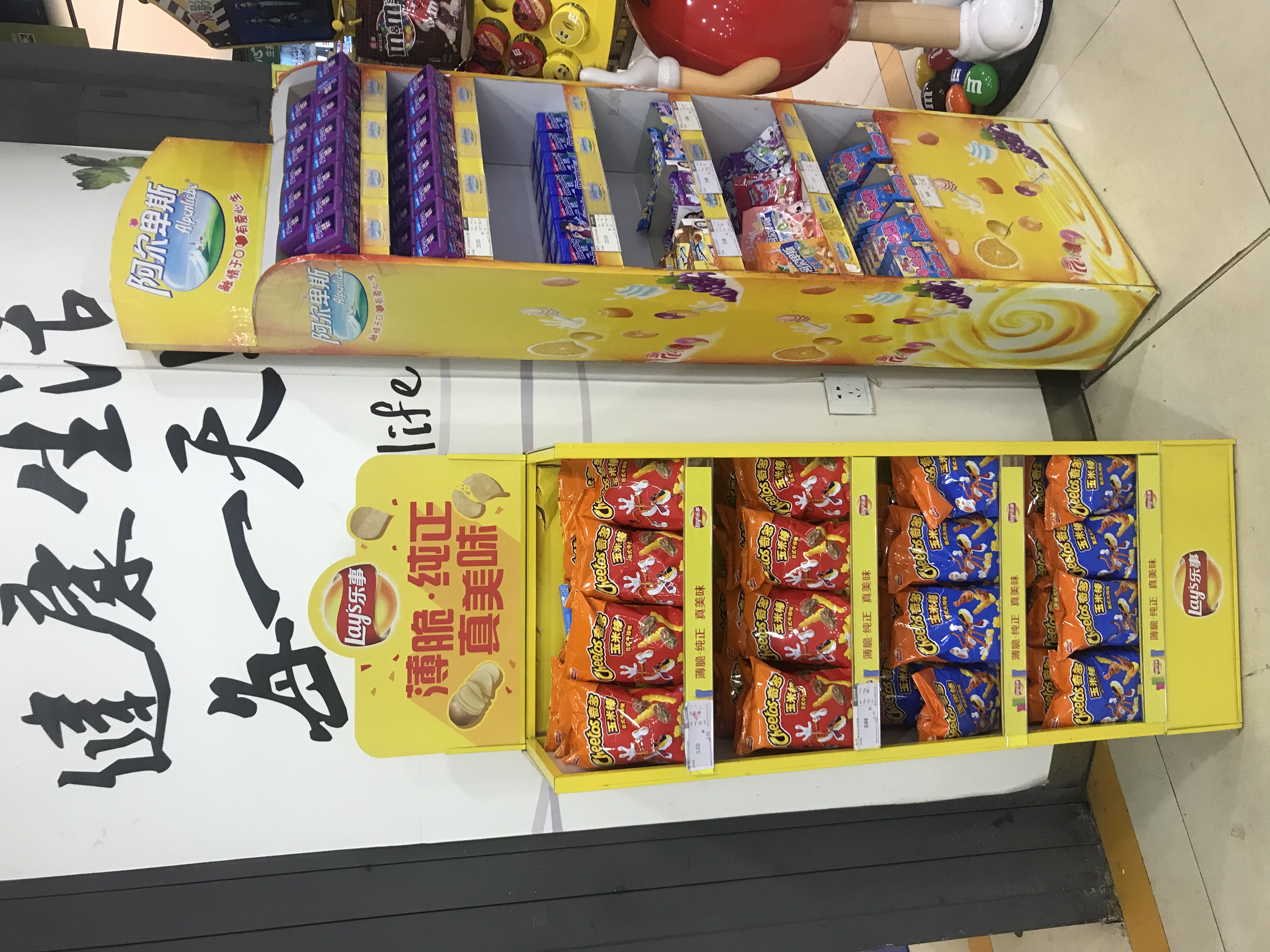 Space-Efficient Retail Display Maximizes Floor Area Utilization