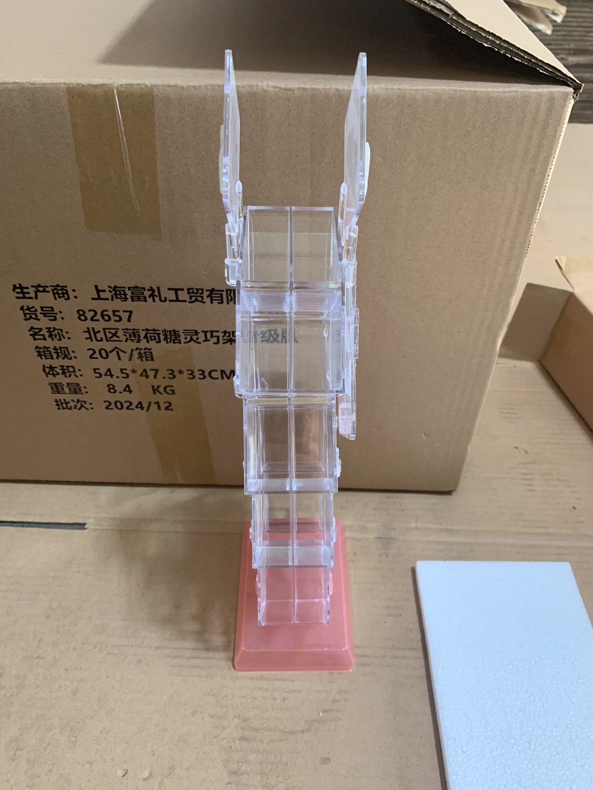Advanced Preservation and Temperature Control Technology
