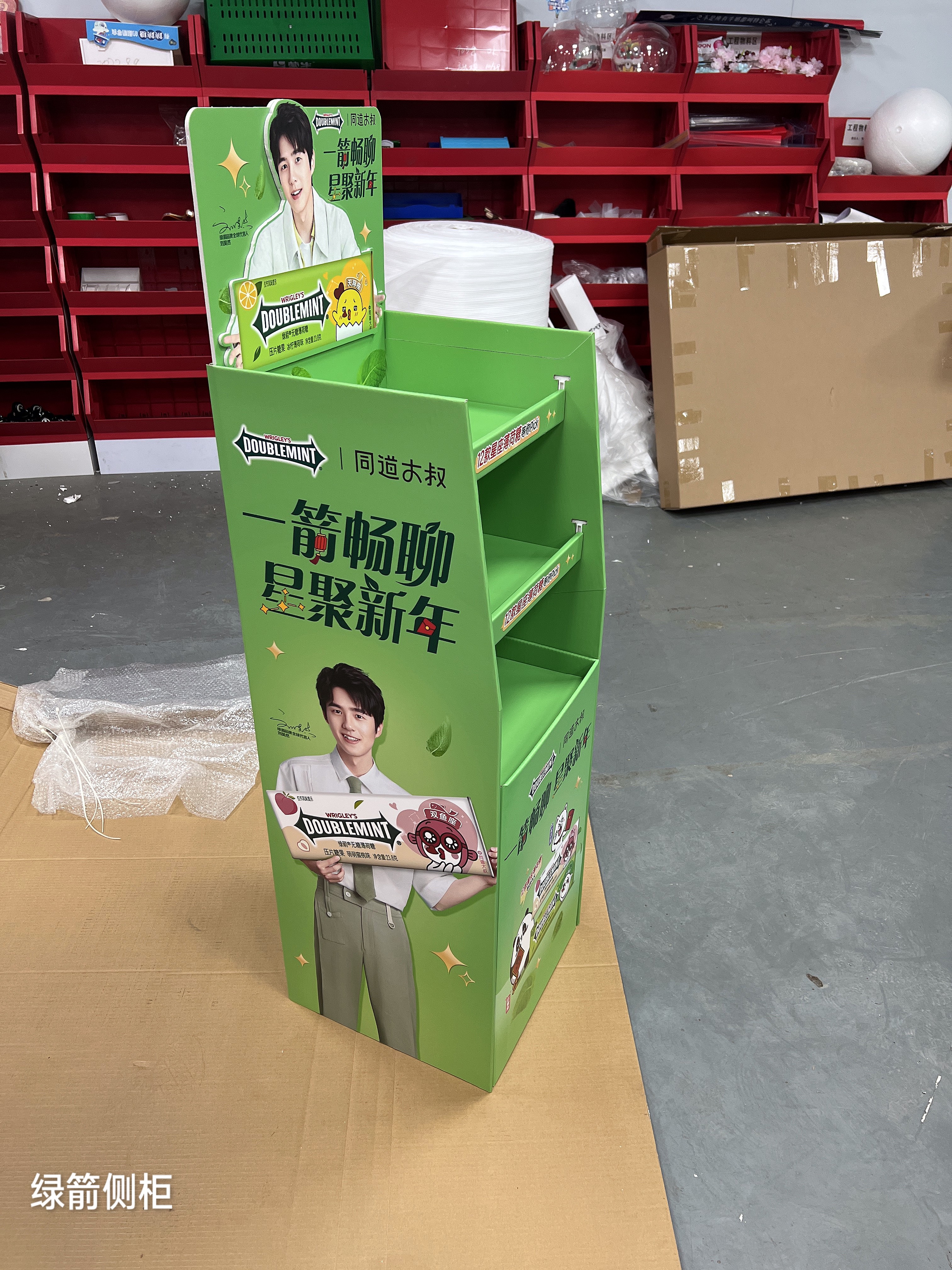 Eco-Friendly Sustainable Material