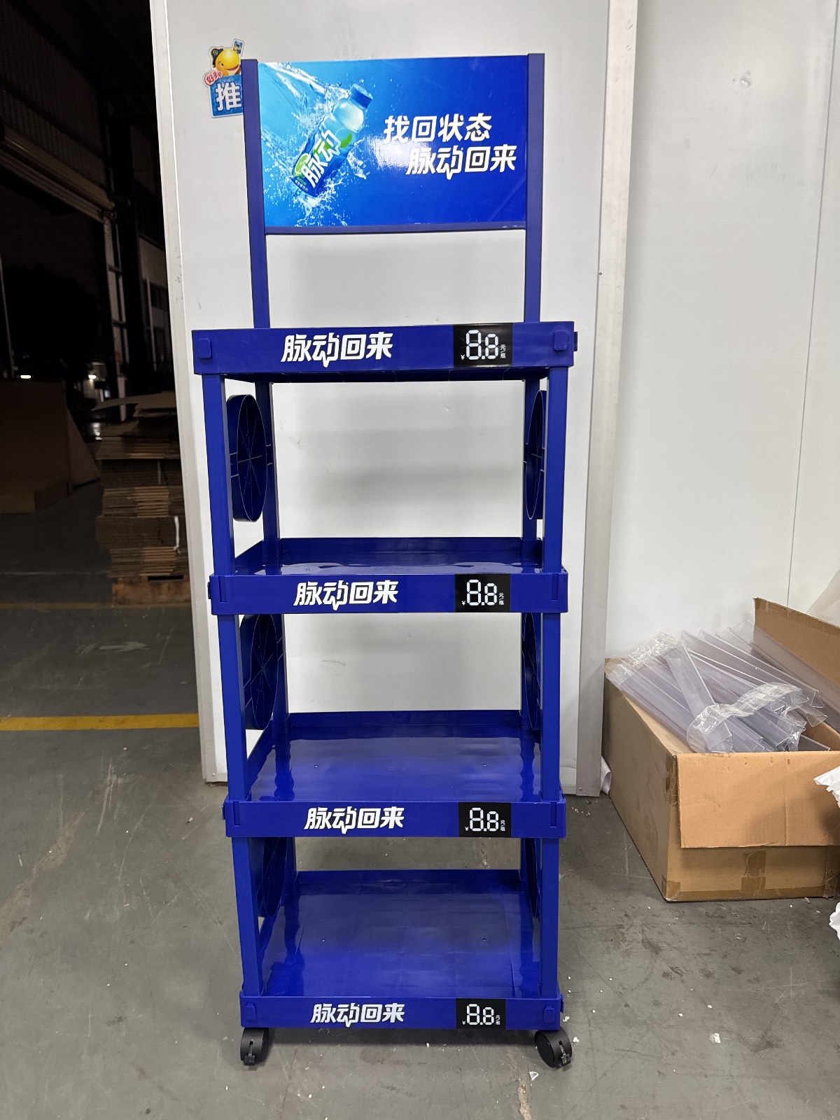 Operational Efficiency and Cost-Effective Merchandising