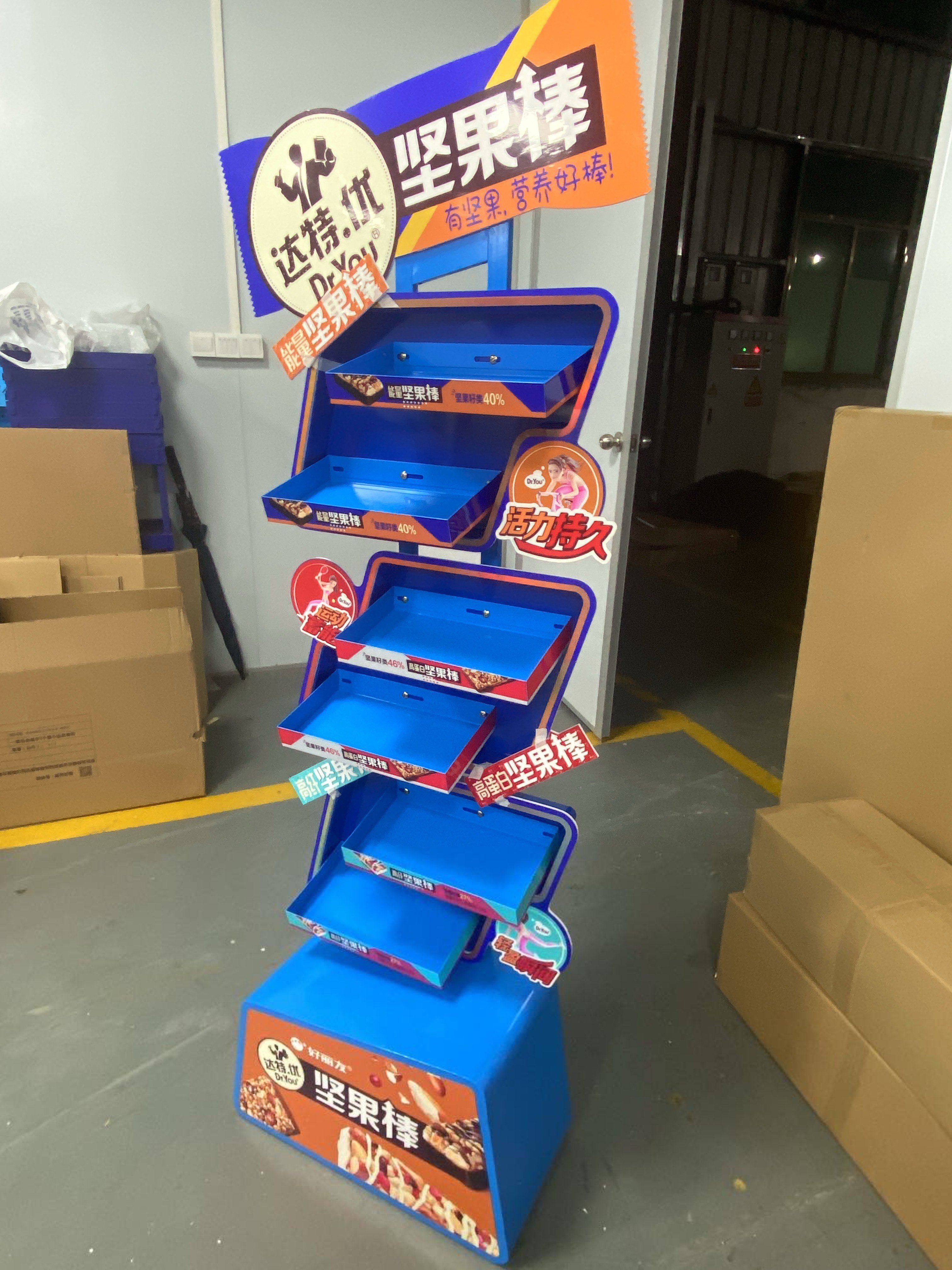 snack food displays-3.jpg