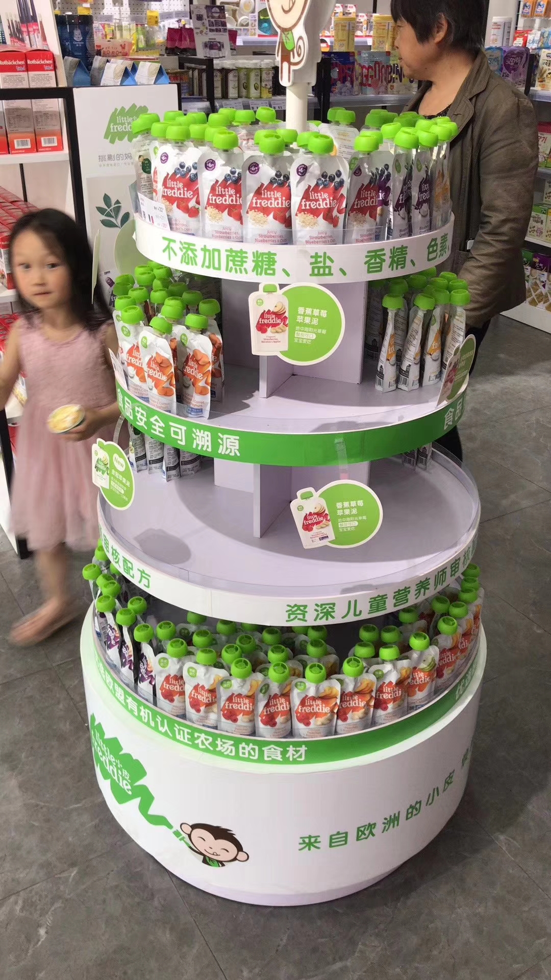 Flexible and Adaptable Merchandising Solution