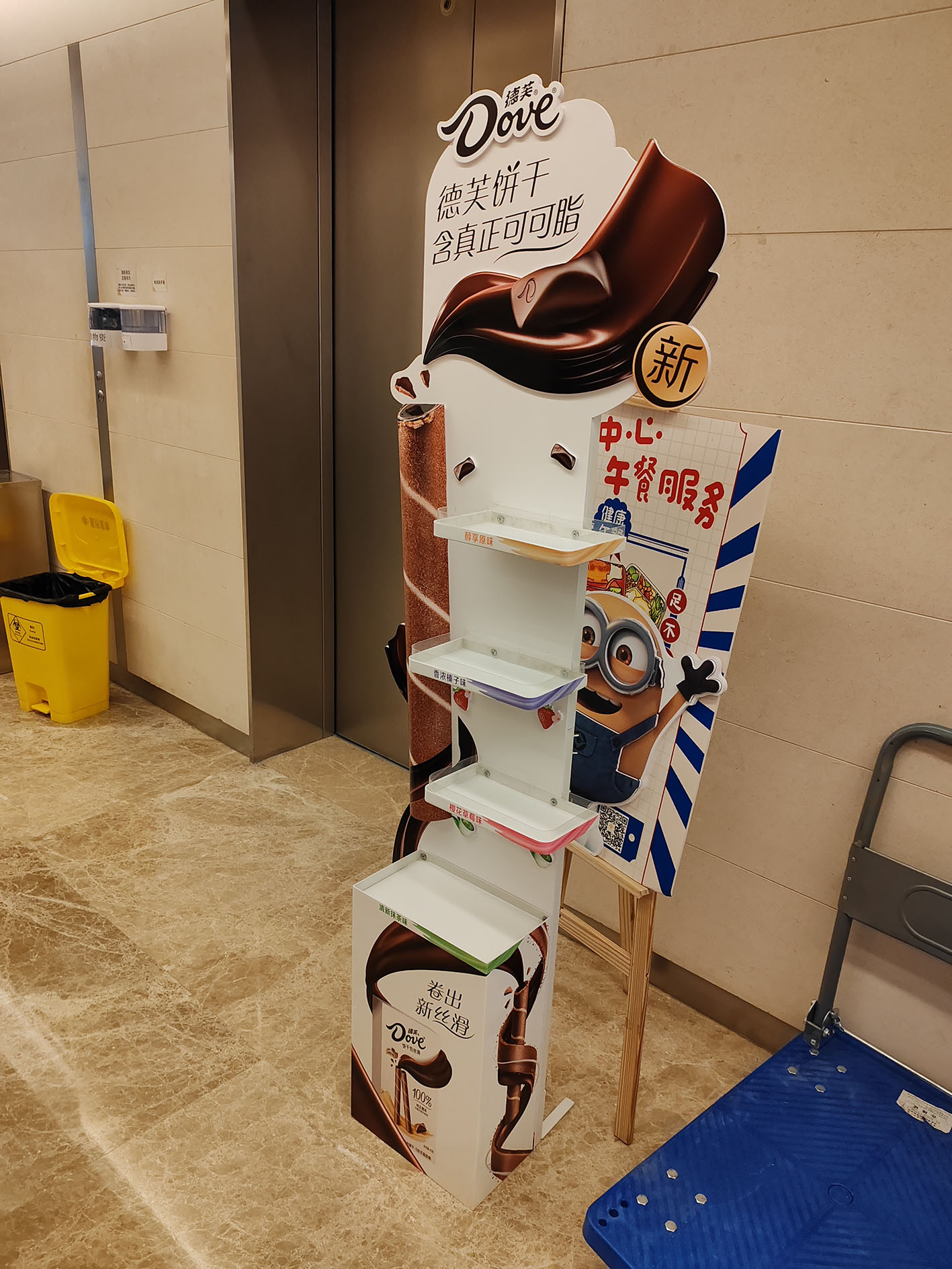 Space Optimization and Flexible Configuration in Chocolate Display Price Designs