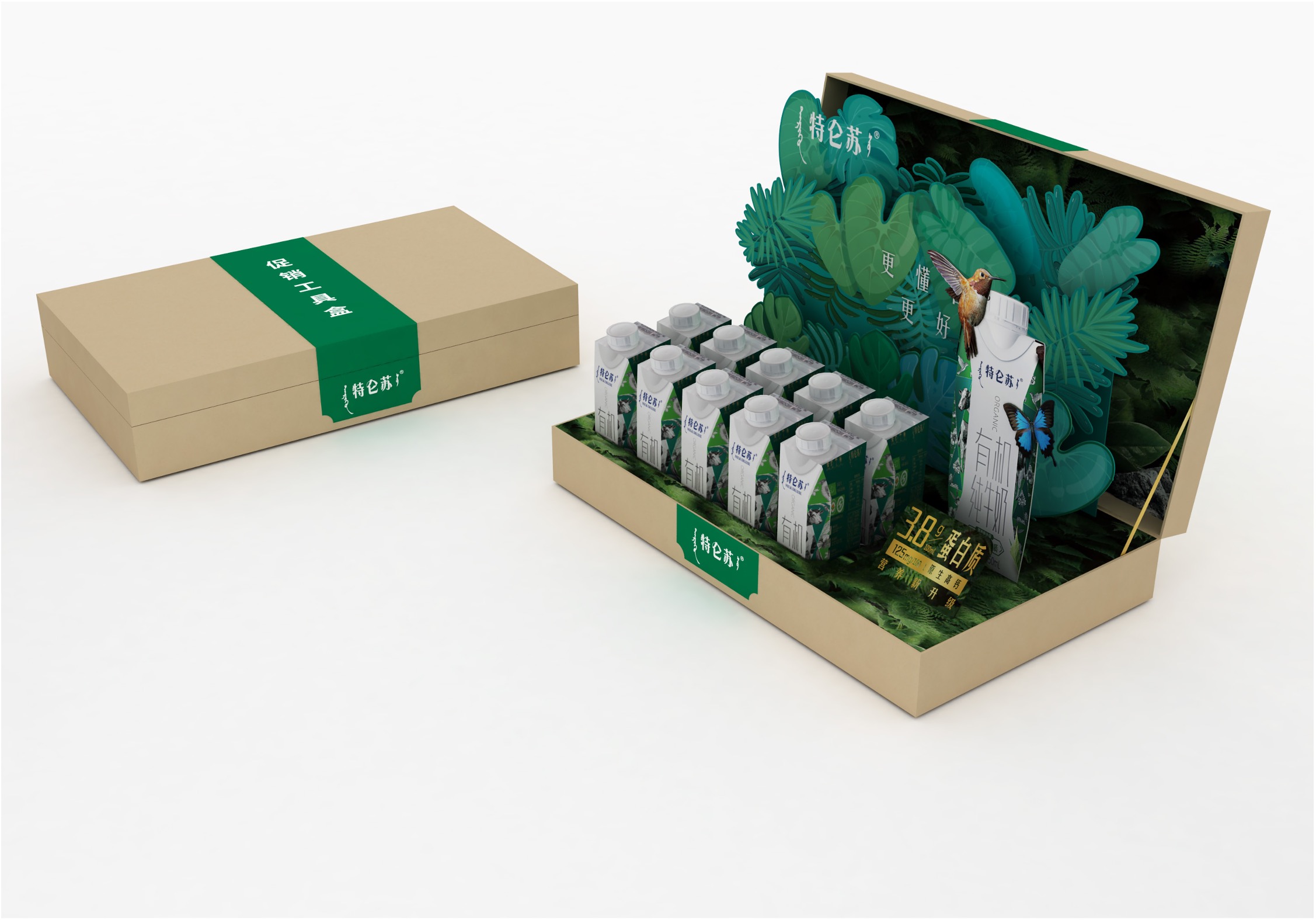Innovative retail display rack featuring a mirror-finish paper lid to visually double product volume and shelf impact.jpg