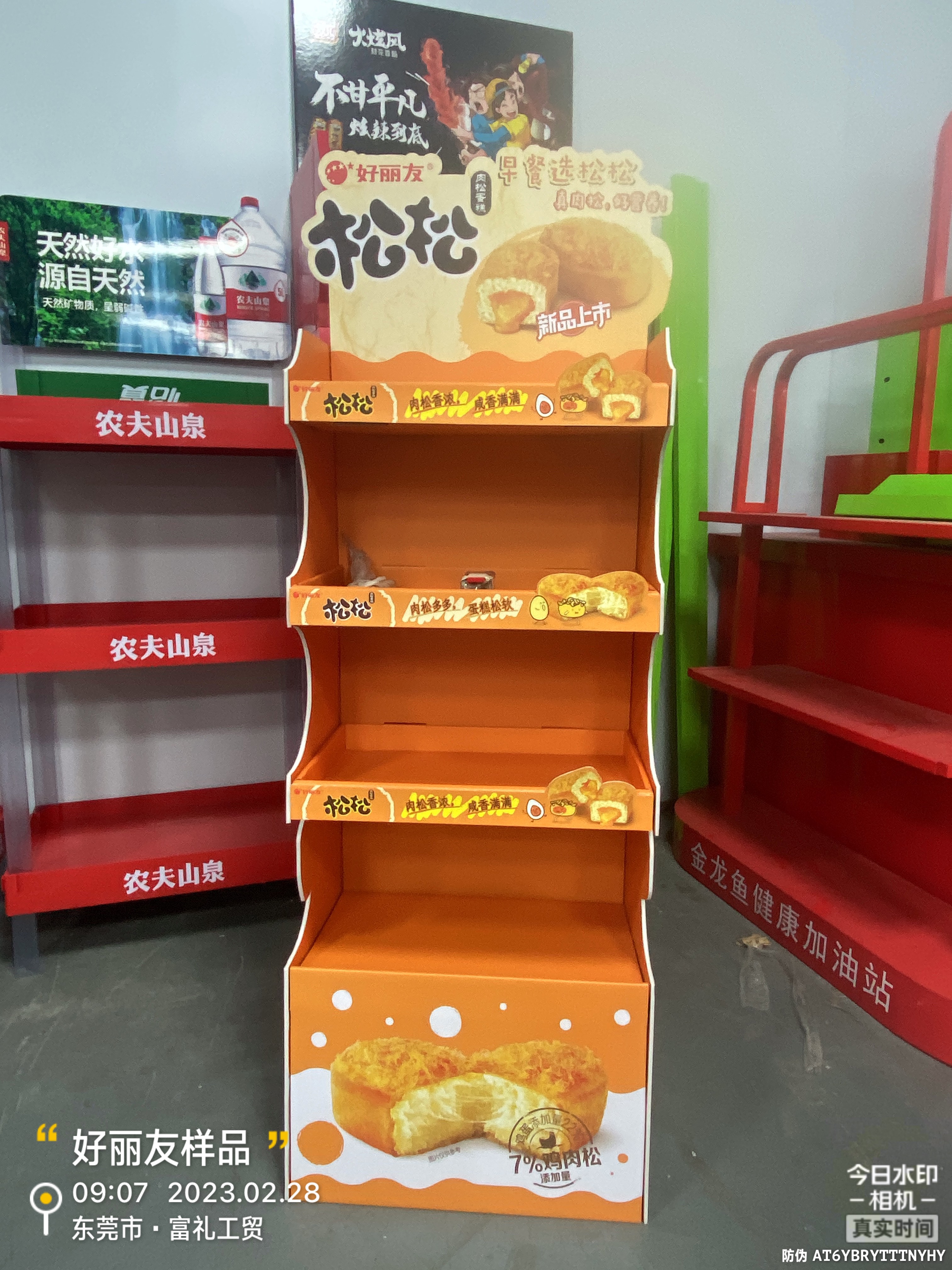 Cost-Effective Display Solutions Without Compromising Quality
