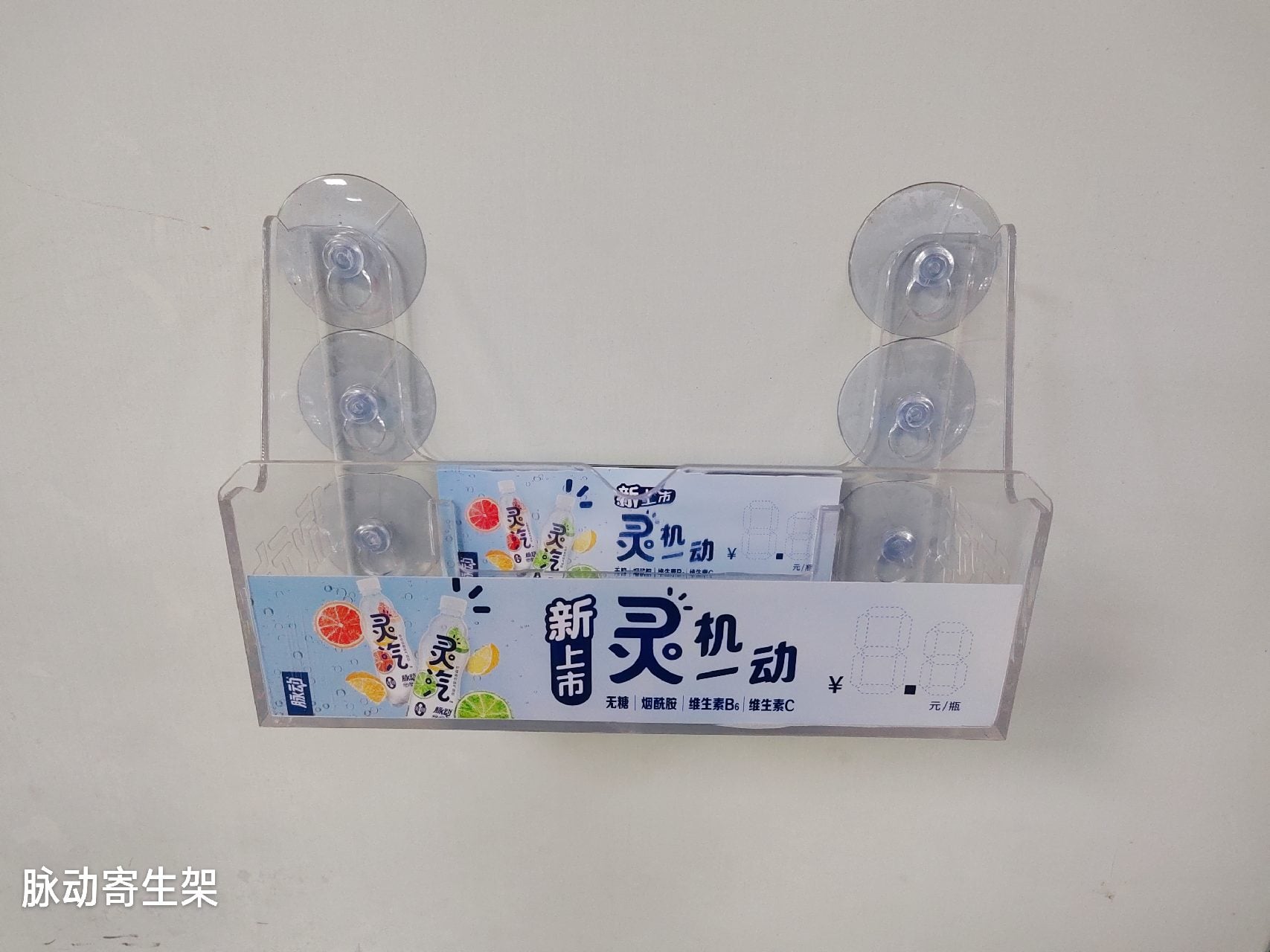 What factors determine plastic display stands durability?
