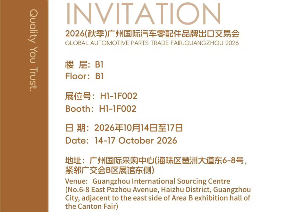 SAKES at GT FAIR 2026 Guangzhou: Your Reliable Partner for German Auto Parts