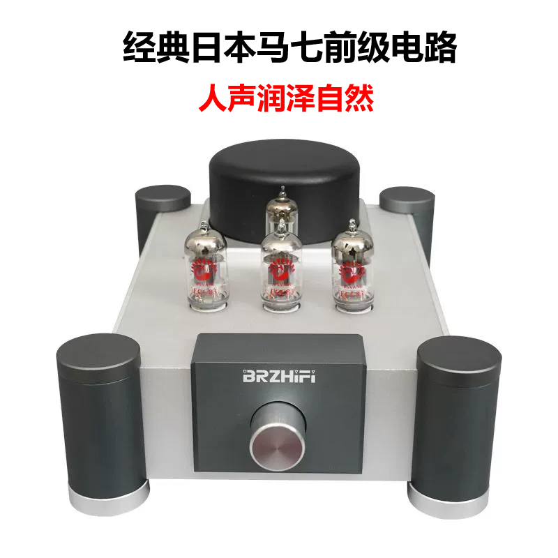 Why Do Tube Amplifiers Produce Warmer and More Natural Sound?