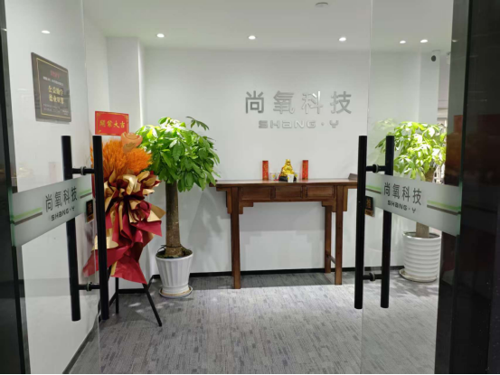 Yiwu City Lehe Sport Co., Ltd. Expands Horizons with Strategic Move to New Office