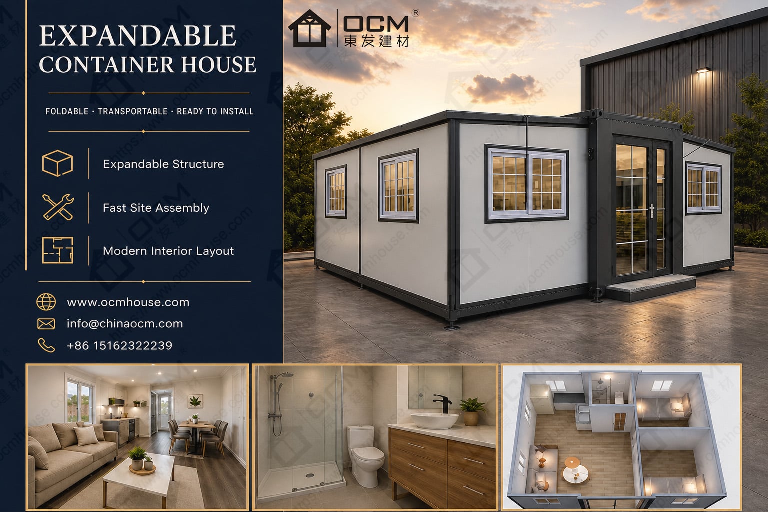 OCM Expandable Container House (1).jpg