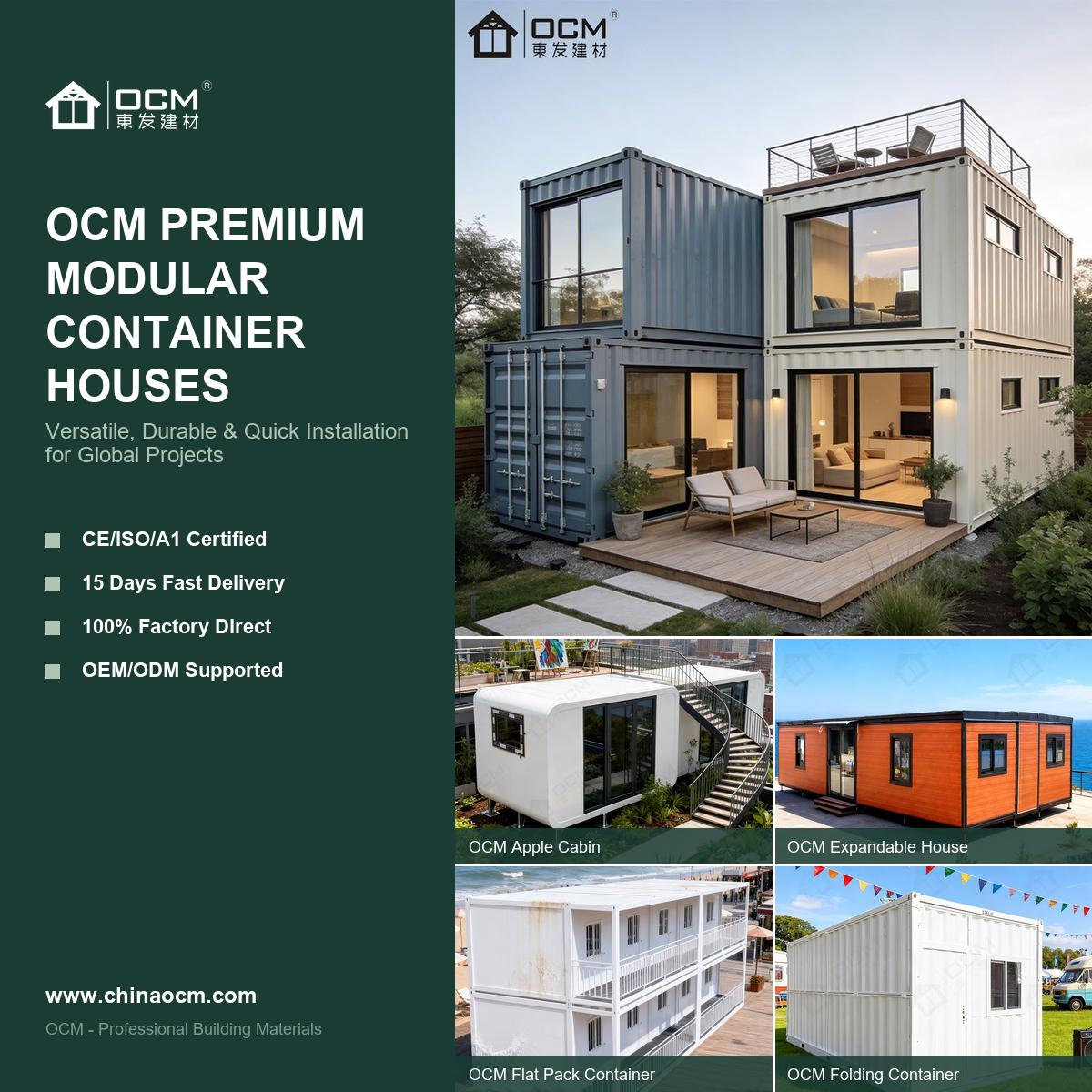OCM Container House1 (1).png
