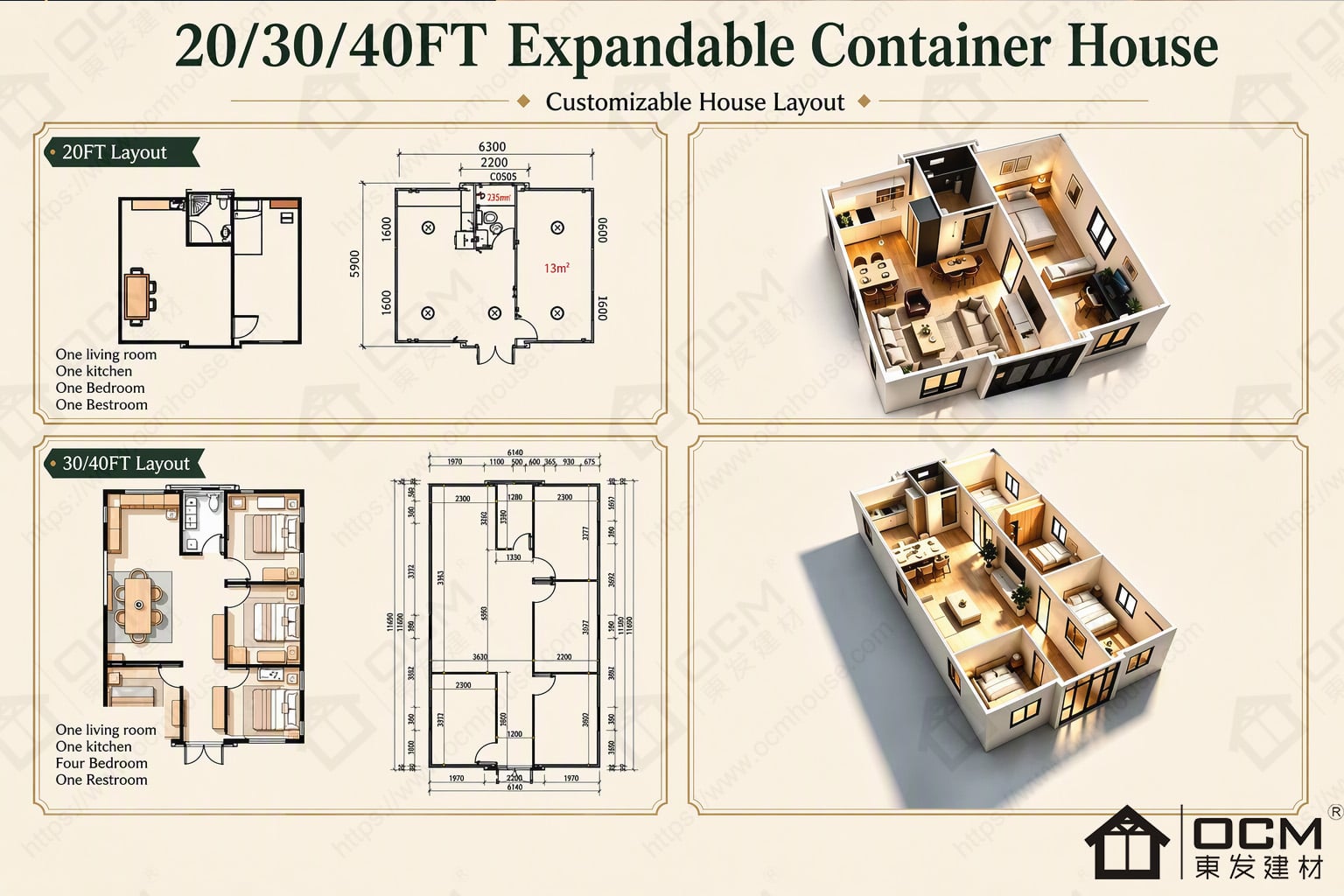 OCM Expandable Container House (3).jpg