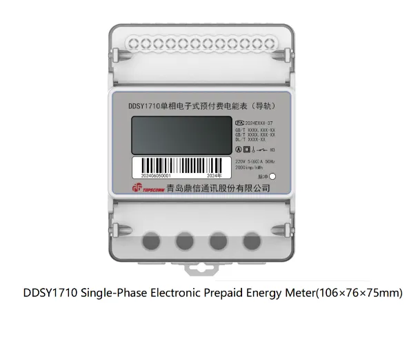 How Can topscomm ami water metering system Improve Utility Meter Management?