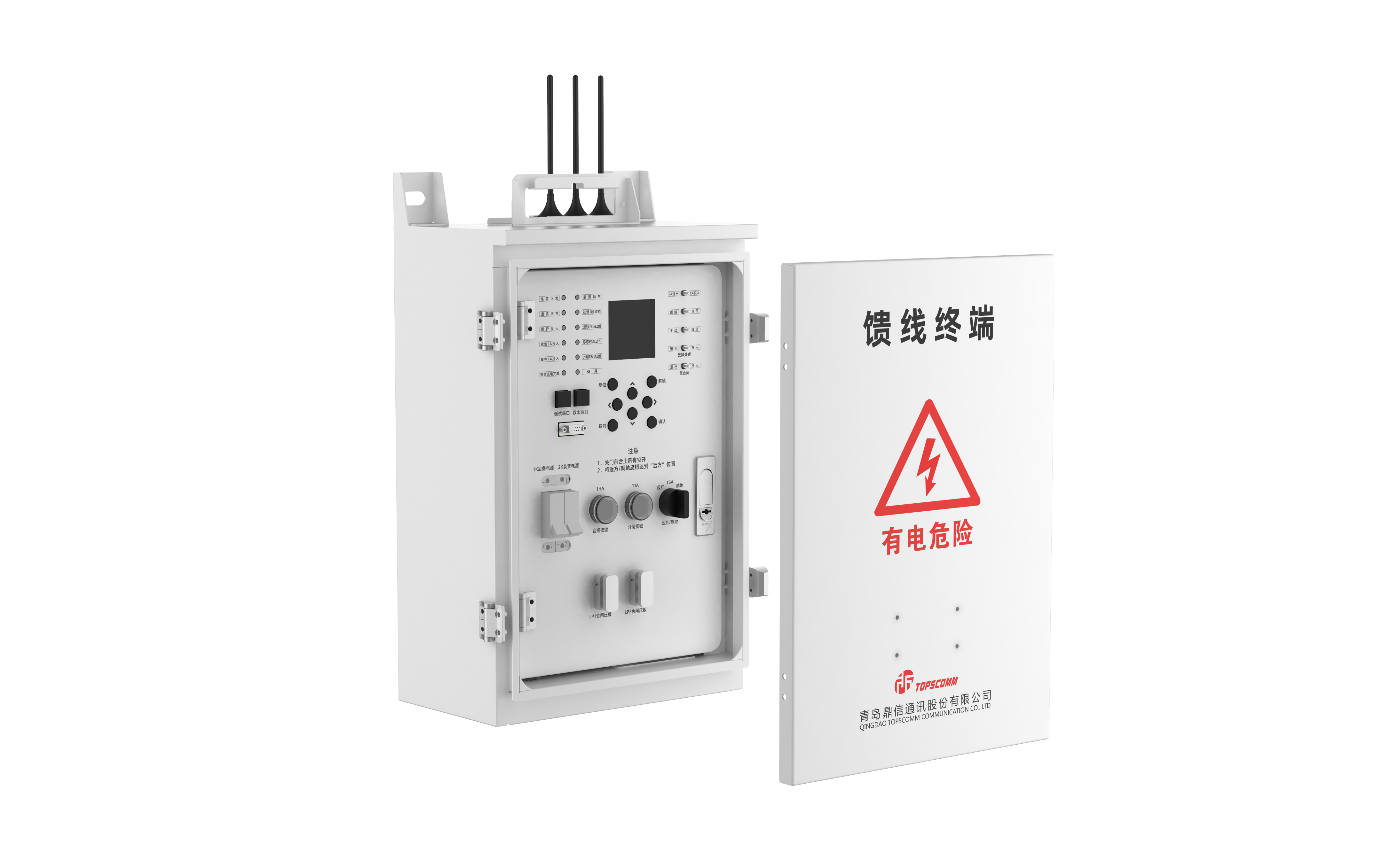 How Do Distribution Automation Systems Support Smart Grids?
