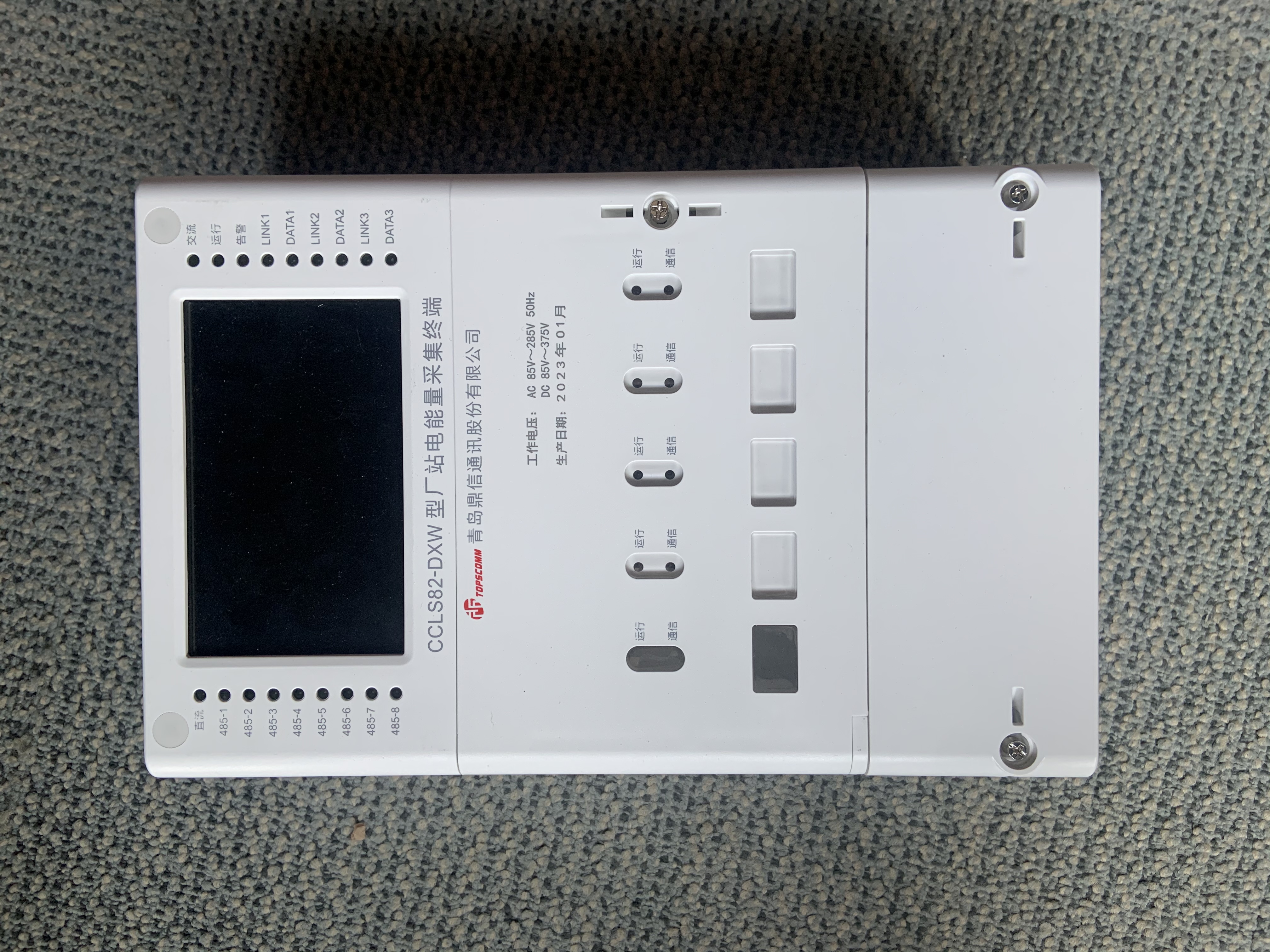 How do power utilities test real-time data throughput on a commercial plc module for dcu?