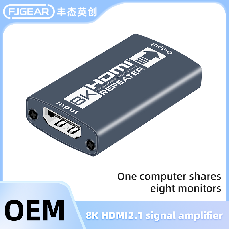 FJ-8K05 8K HDMI Signal Amplifier