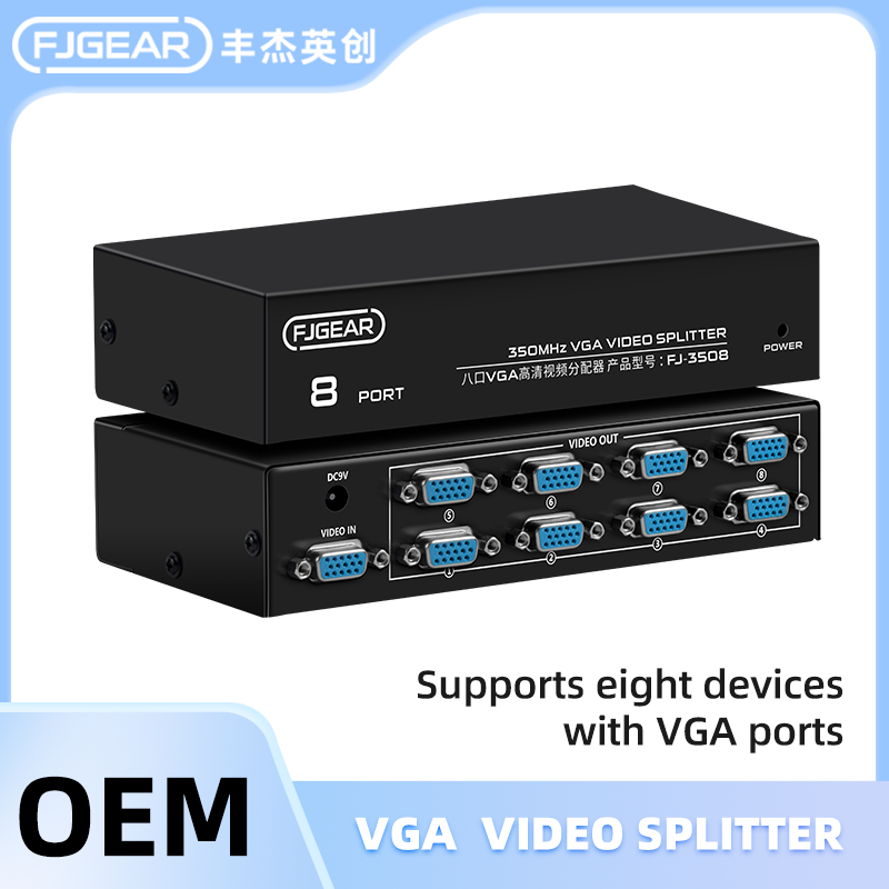 FJ-3508 8 Port 350MHz VGA Splitter