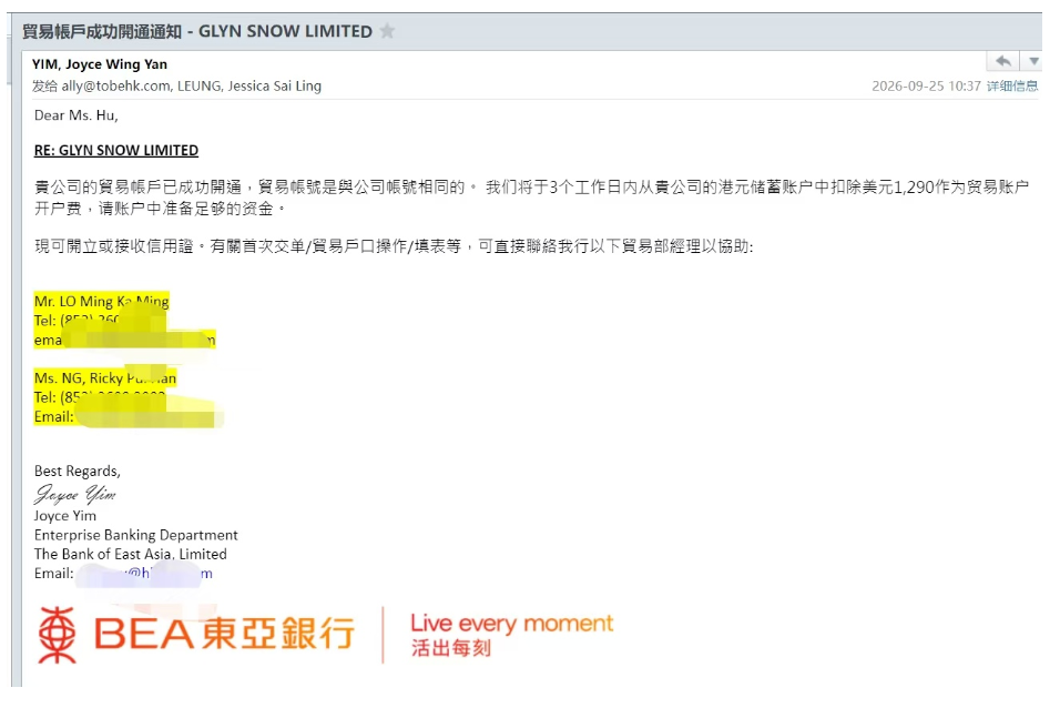 Opening of Our Hong Kong Trade Account