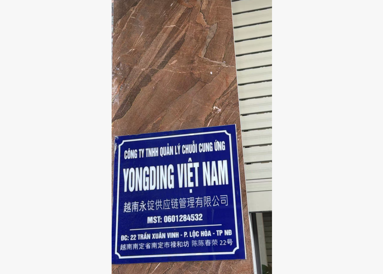 zhongwei新闻.png