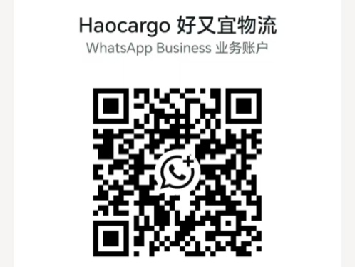 We've launched the business version of WhatsApp.