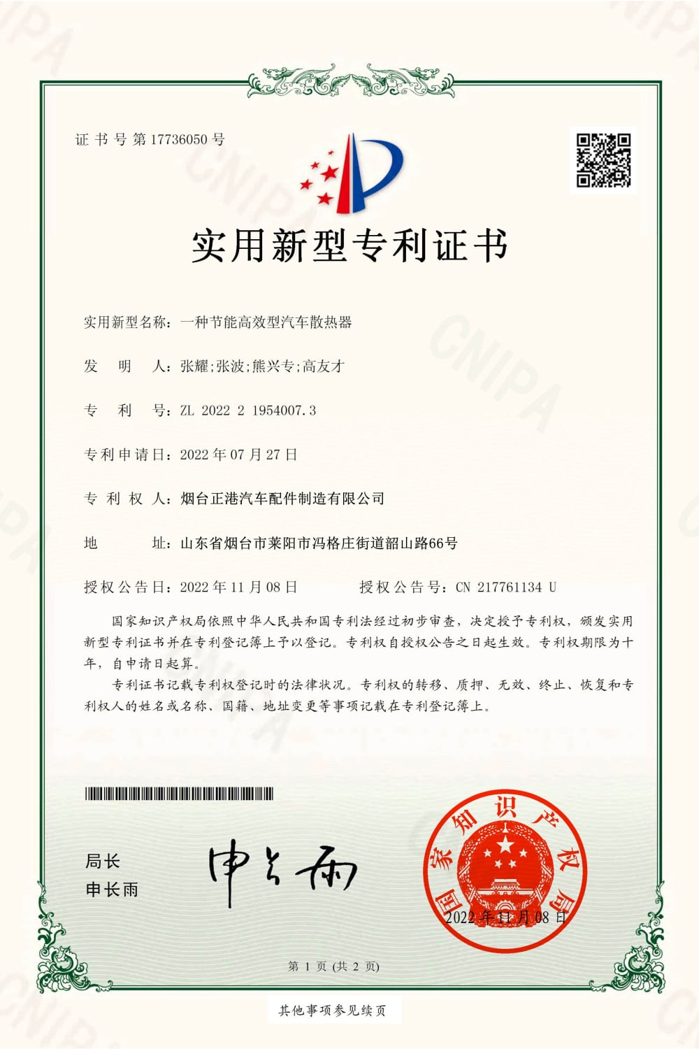 index-4