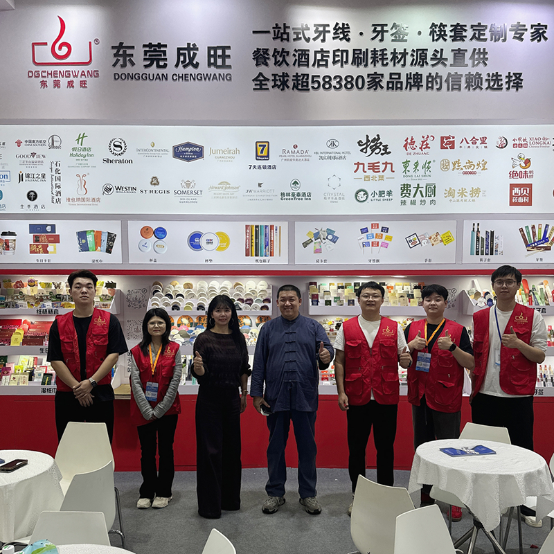 Trade Show