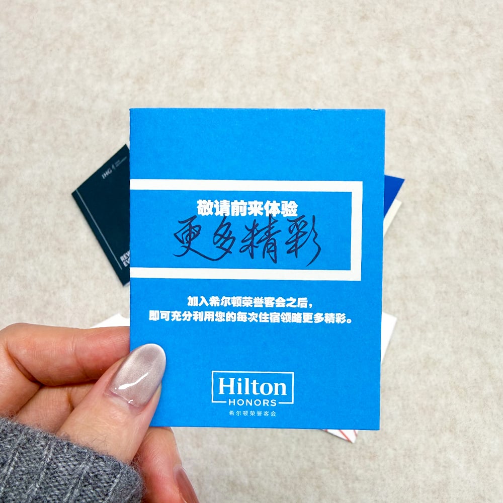 Key Card Paper Holder (5).jpg