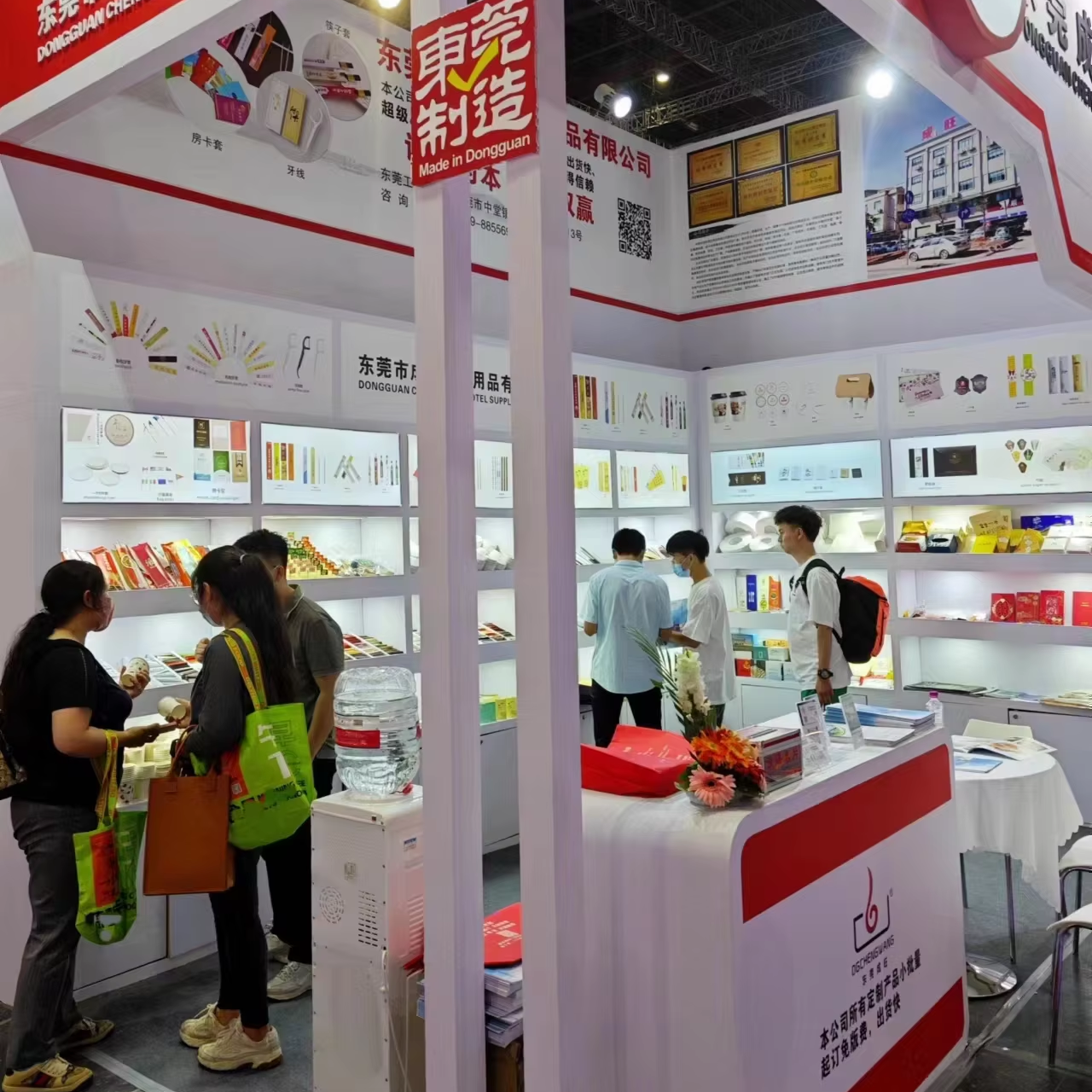 Trade Show