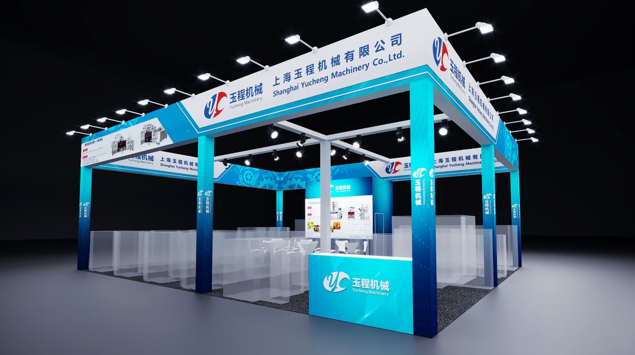 广州烘焙展.jpg