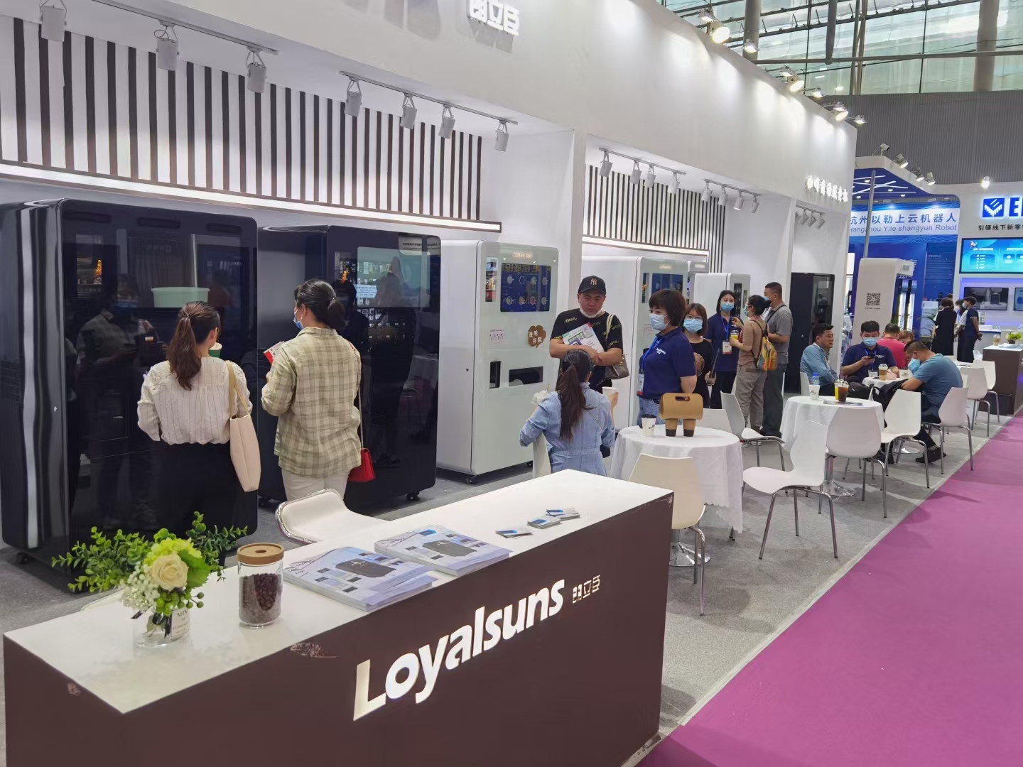 2021 Guangzhou International Vending Exhibition